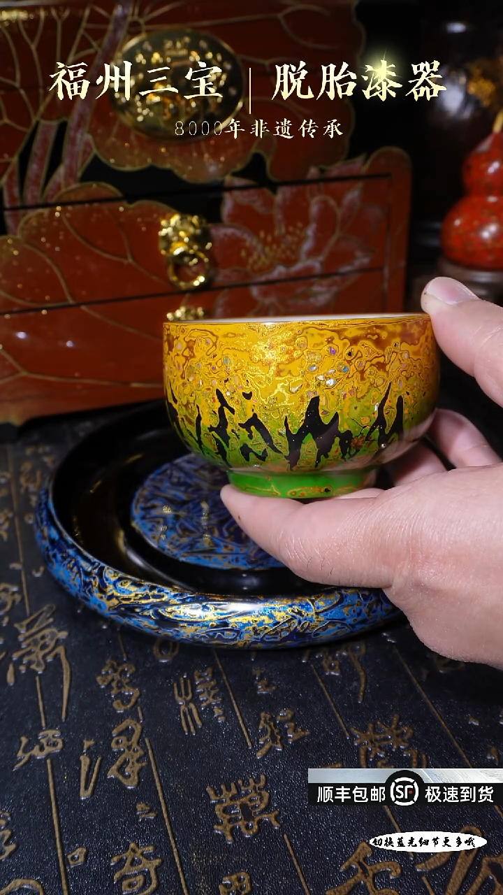 【闪购商品】非遗大漆绿黄金渐变大禅定杯150c