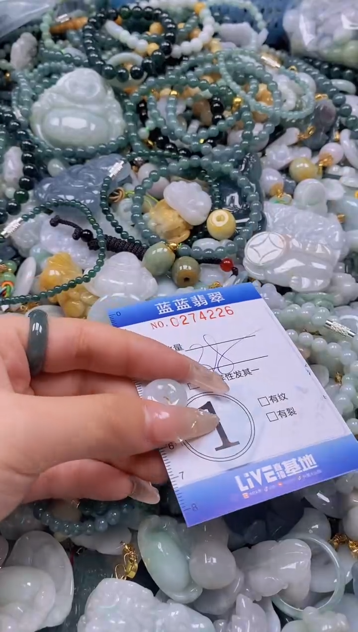 翡翠未镶嵌颈饰闪购0274226