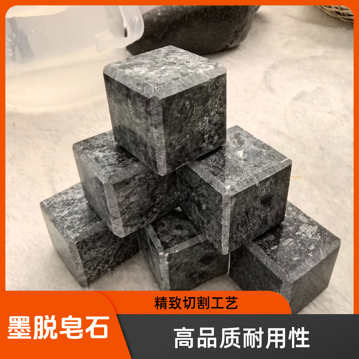 西藏 阿霞家墨脱皂石冰酒石6颗