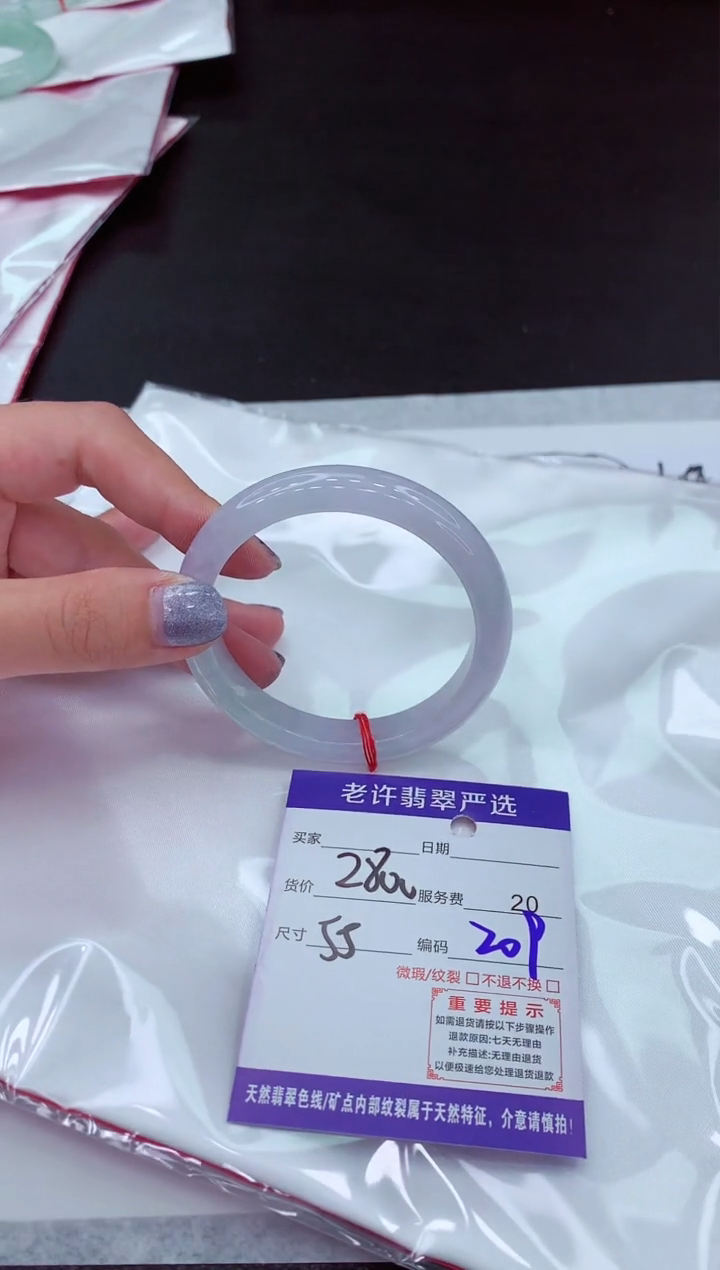 【闪购商品】翡翠手镯未镶嵌QQQQQQQQQQQQQQQ