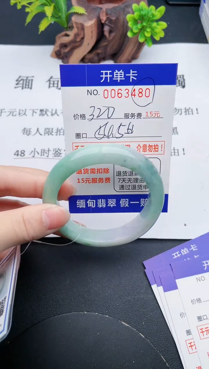 【闪购商品】80丽致优雅手镯时尚百搭