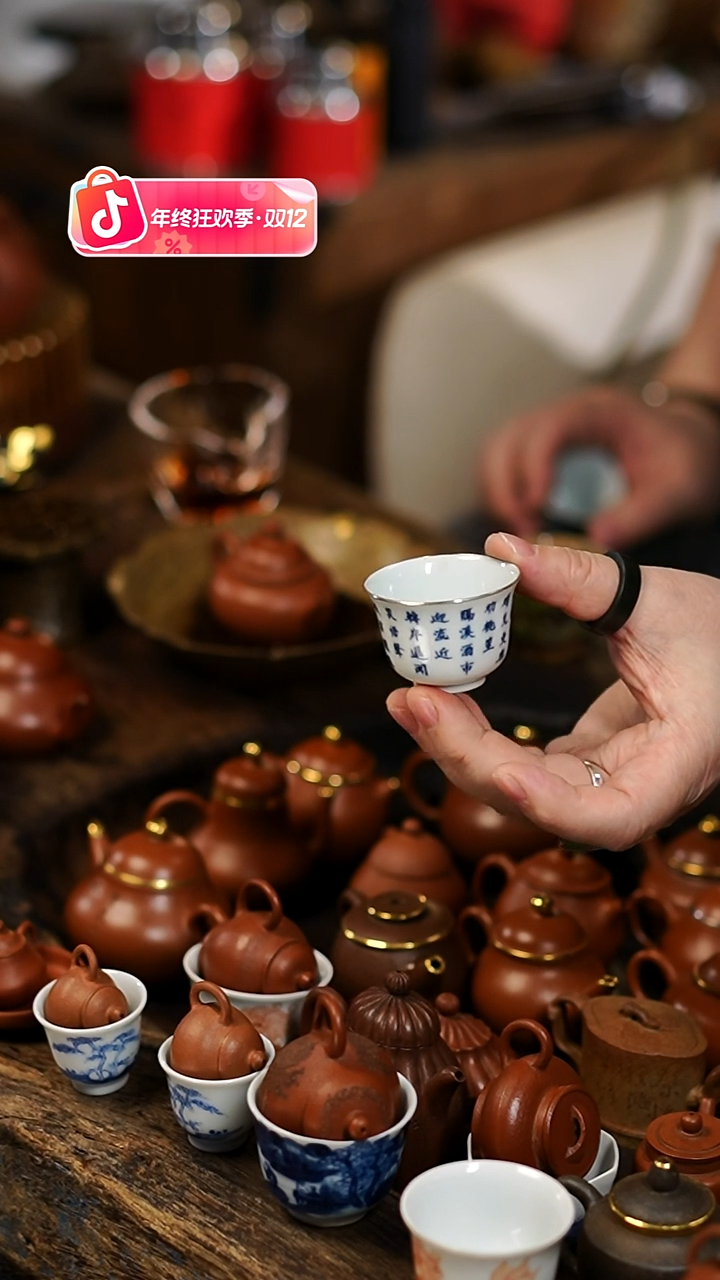 闪购29 包银茶杯功夫茶道具