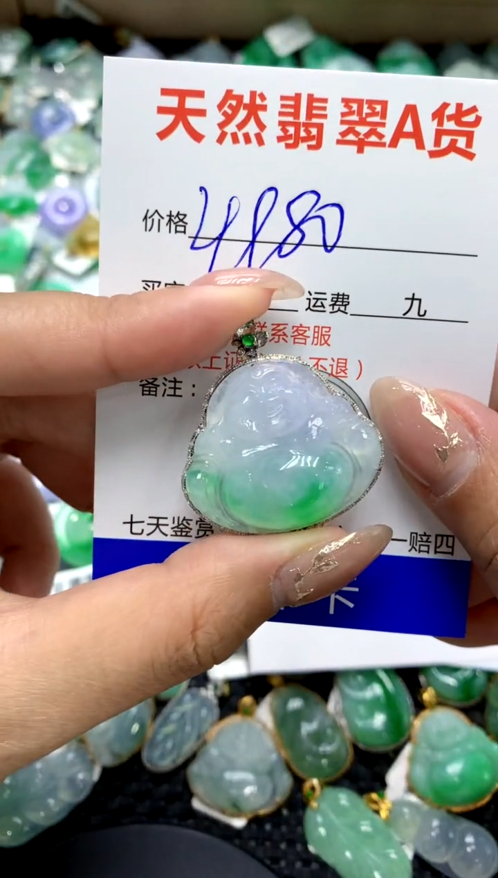 【闪购商品】翡翠颈饰18K金镶嵌11111111111111111