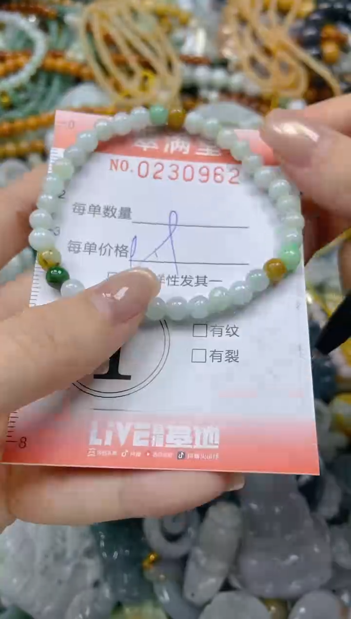 颈饰未镶嵌翡翠闪购0230962