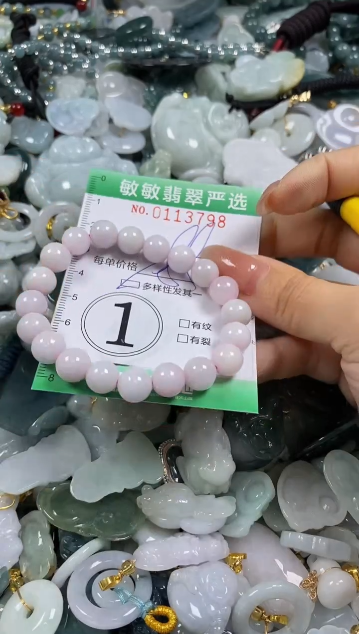 【闪购商品】翡翠颈饰未镶嵌闪购0113798多样性发其一