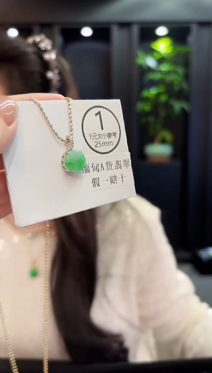 吊坠(不含链)未镶嵌翡翠 缅料A货/支持复检/一件