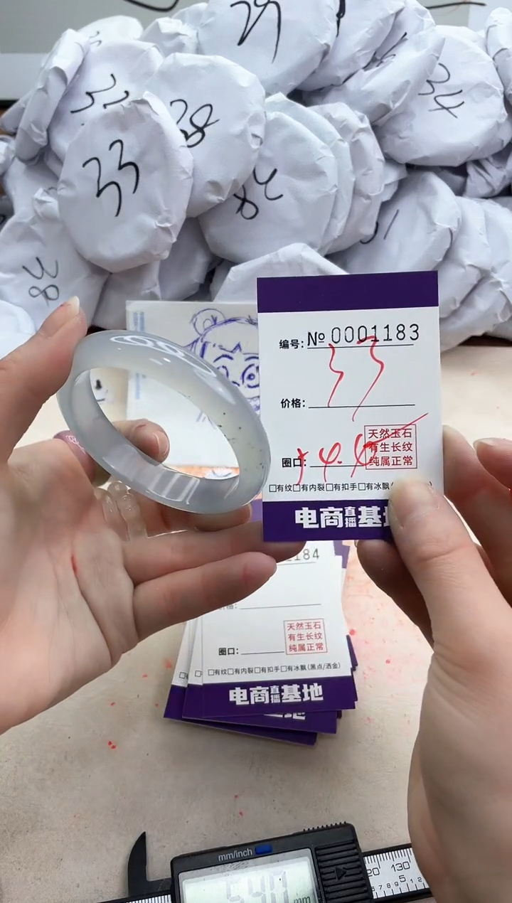 【闪购商品】玛瑙/玉髓手镯未镶嵌1183