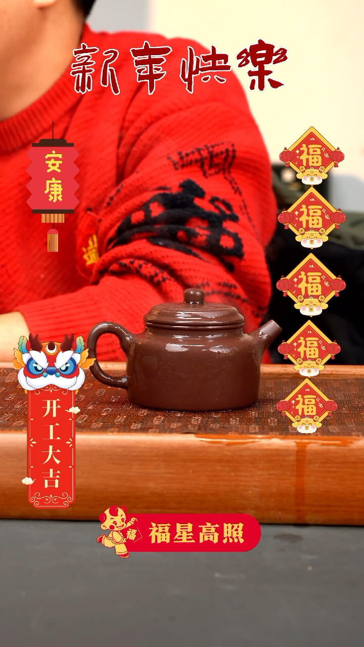 【闪购商品】紫砂茶壶 完美底槽清德钟