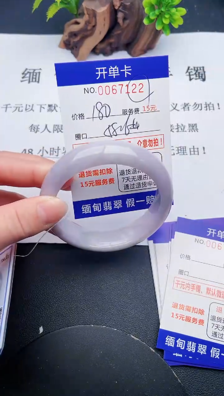 【闪购商品】22丽致优雅手镯时尚百搭
