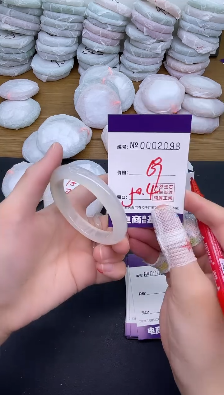 玛瑙/玉髓手镯未镶嵌2098