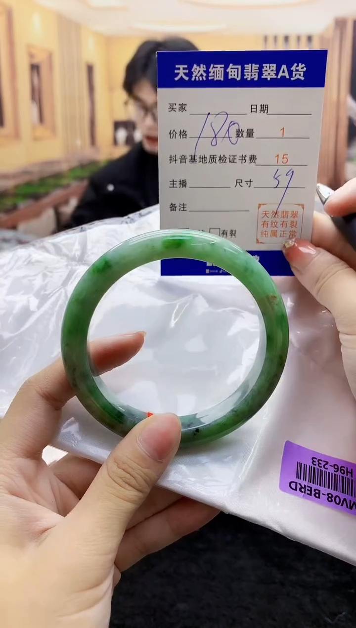 【闪购商品】翡翠手镯未镶嵌   H96-233