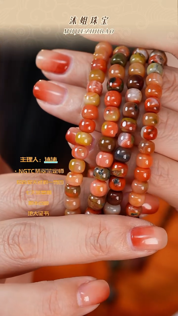 未镶嵌南红玛瑙手链包浆料福利微