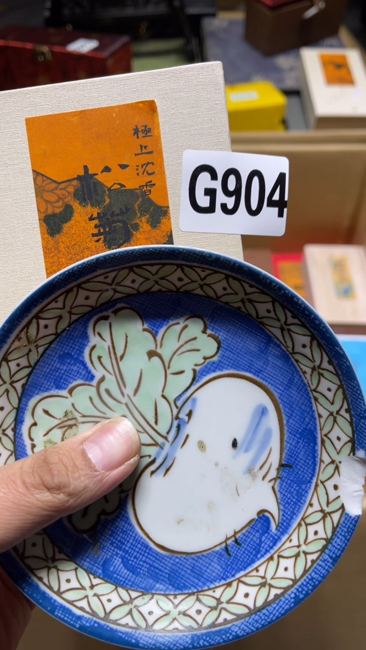 其他用****3瓷器瓷器瓷器904