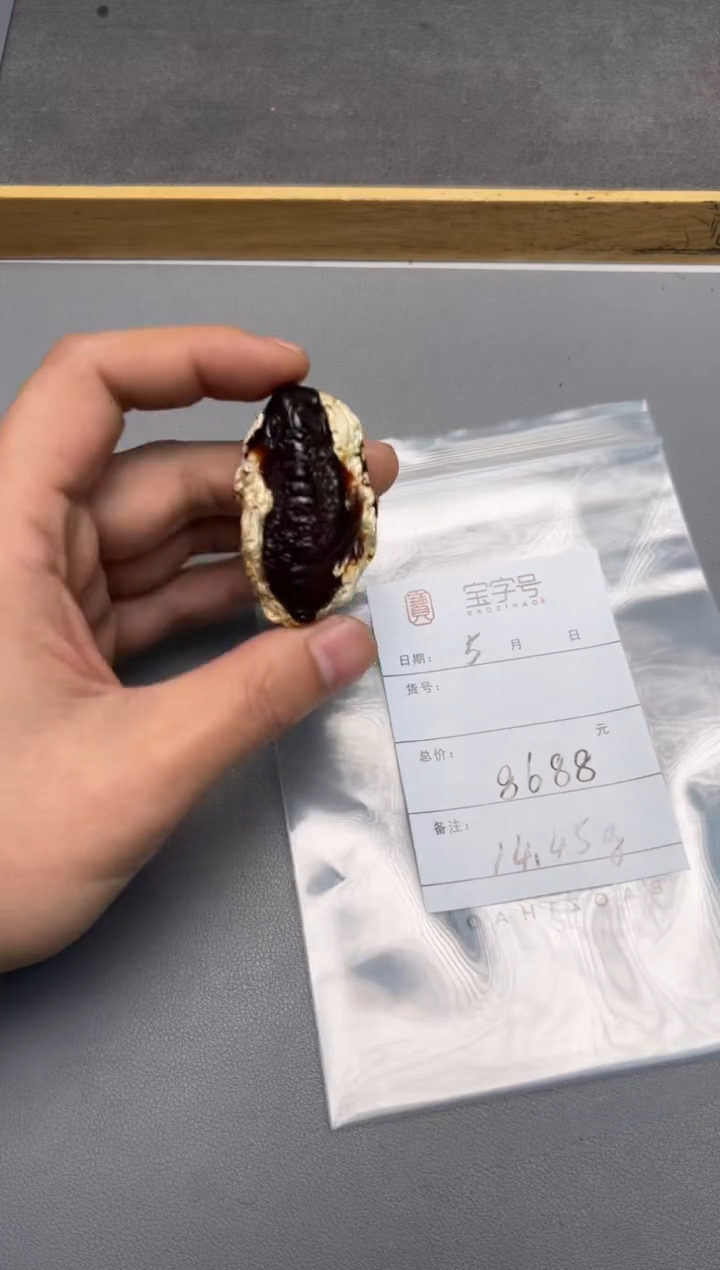 【闪购商品】琥珀珠宝奇石未镶嵌515851585158