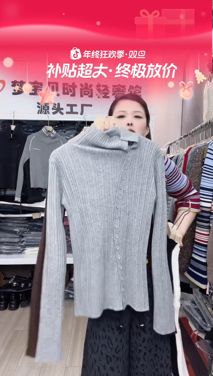 灰色打底99999999999999