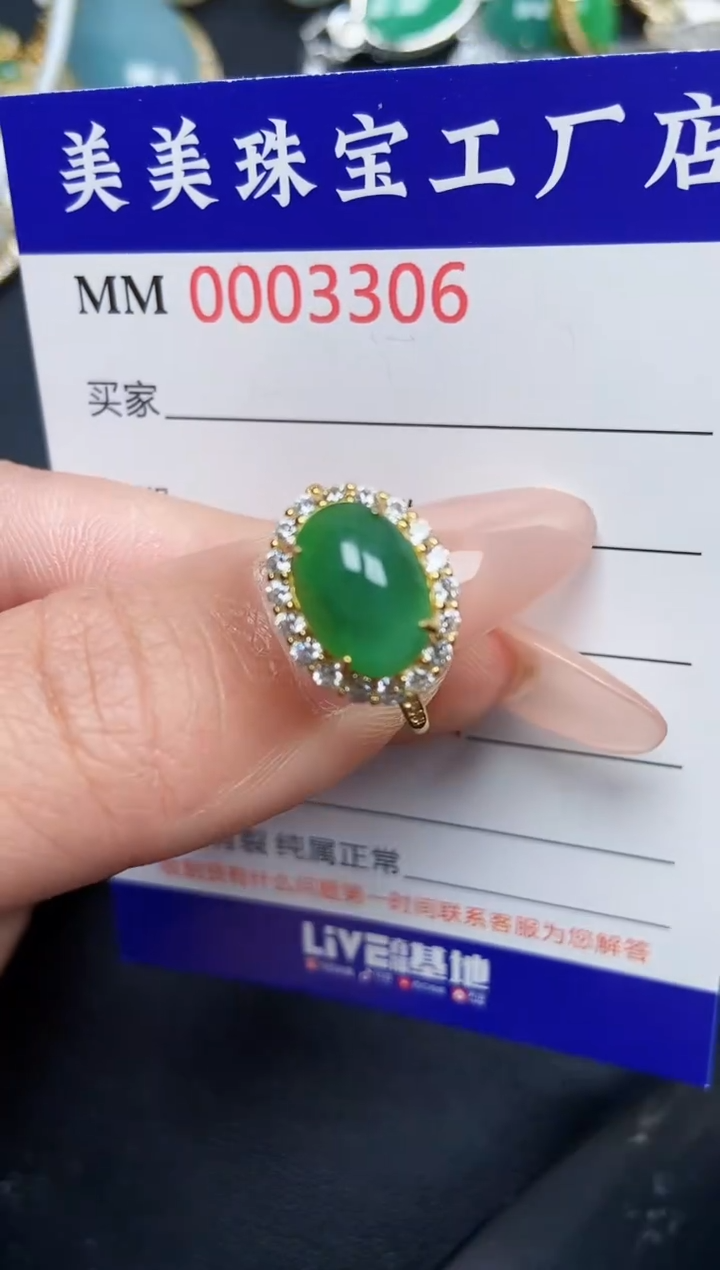 【闪购商品】翡翠颈饰银S925镶嵌33036