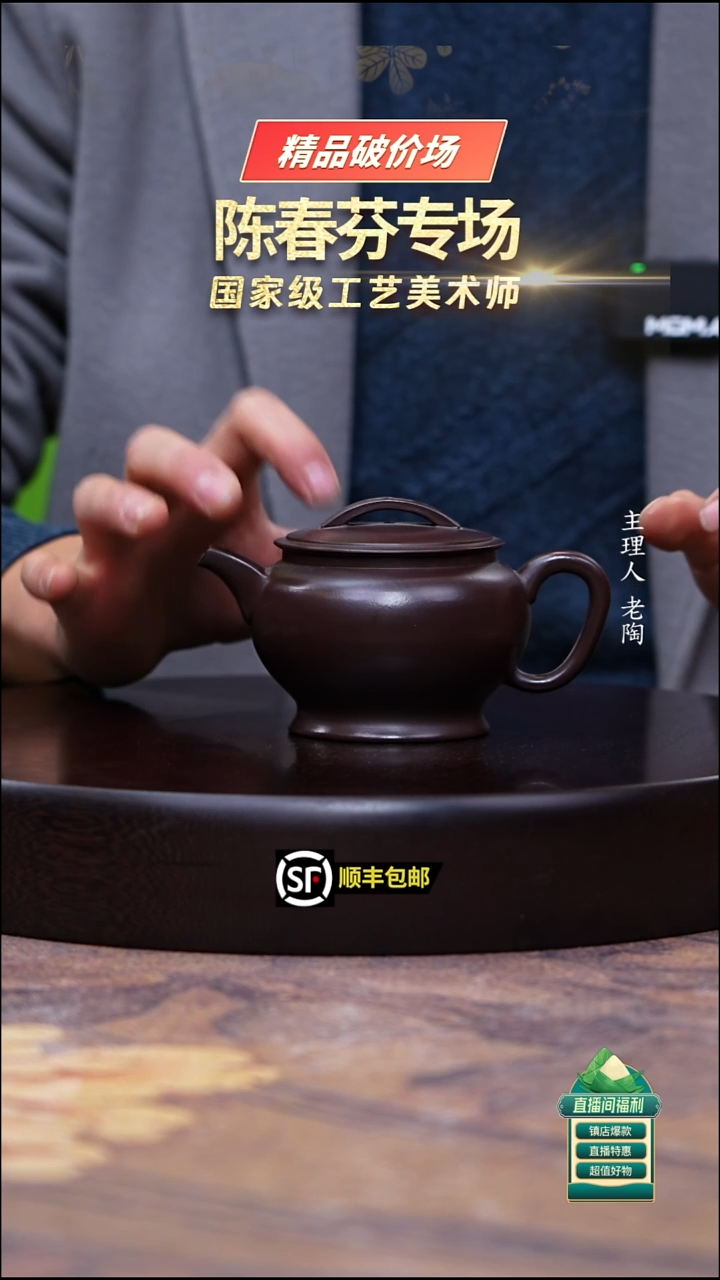 茶壶紫砂深井老紫泥高足汉瓦250cc