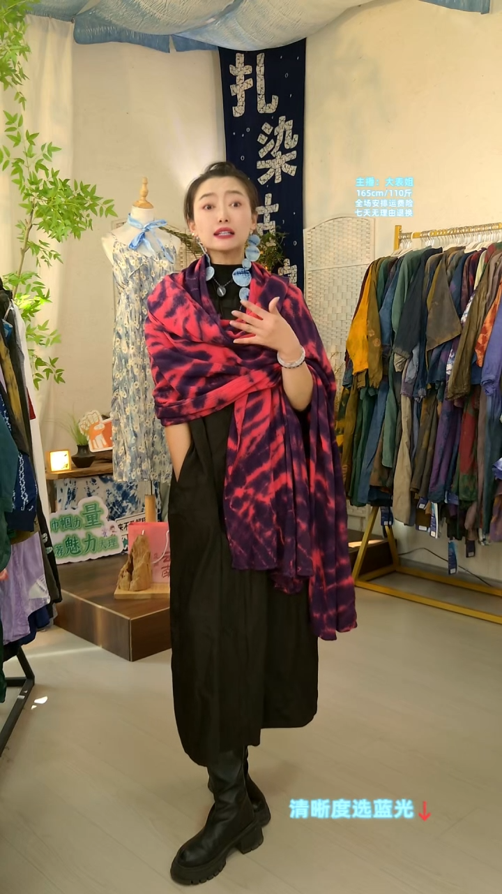 火龙果紫色汉麻围巾-037