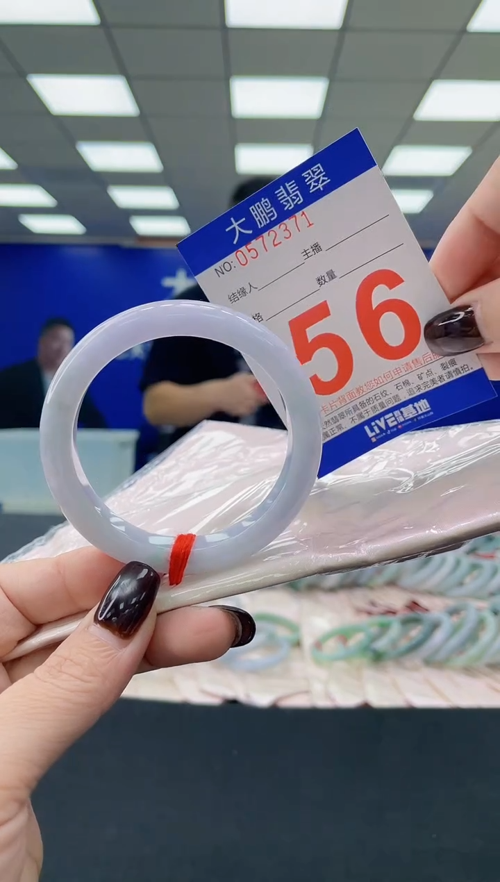 未镶嵌手镯翡翠 AAAAAAAAAA