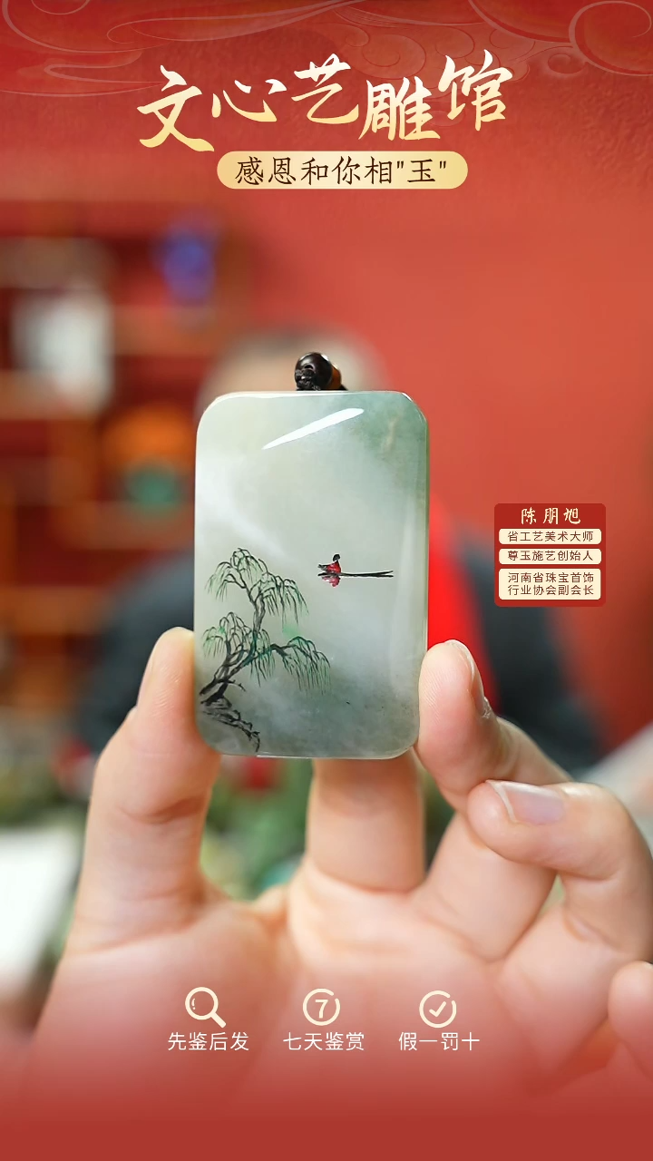 【闪购商品】独山玉颈饰未镶嵌cz 