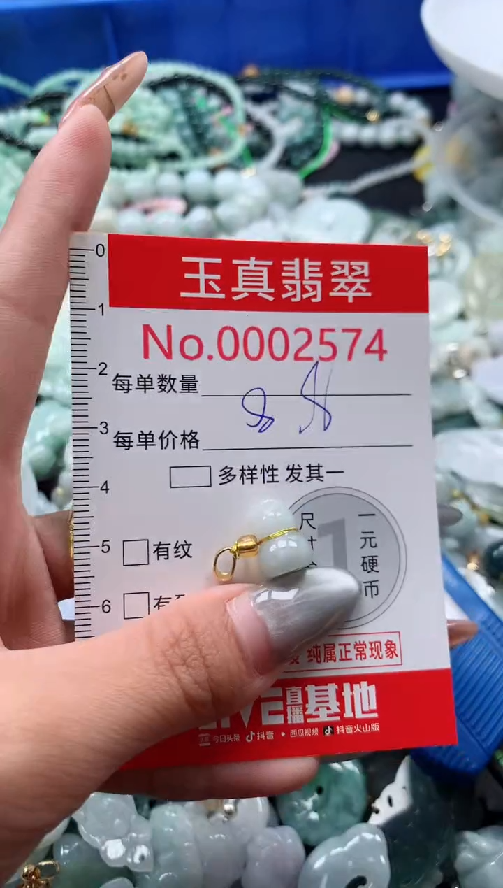 吊坠(不含链)未镶嵌翡翠2574