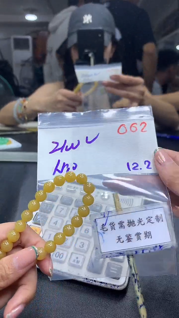 未镶嵌定制翡翠N****e毛货需精细抛光多样性发一件散珠*3+2100元