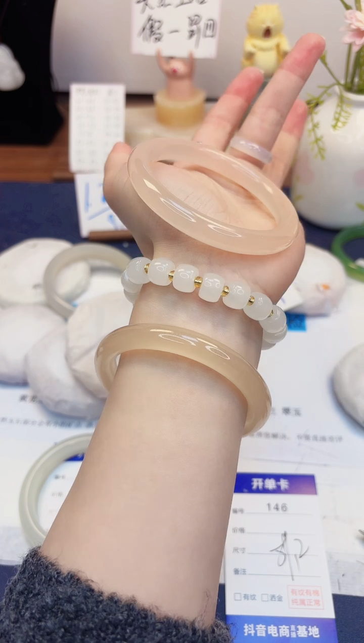 【闪购商品】石英质玉手镯未镶嵌146-美人条藕粉-圈口59