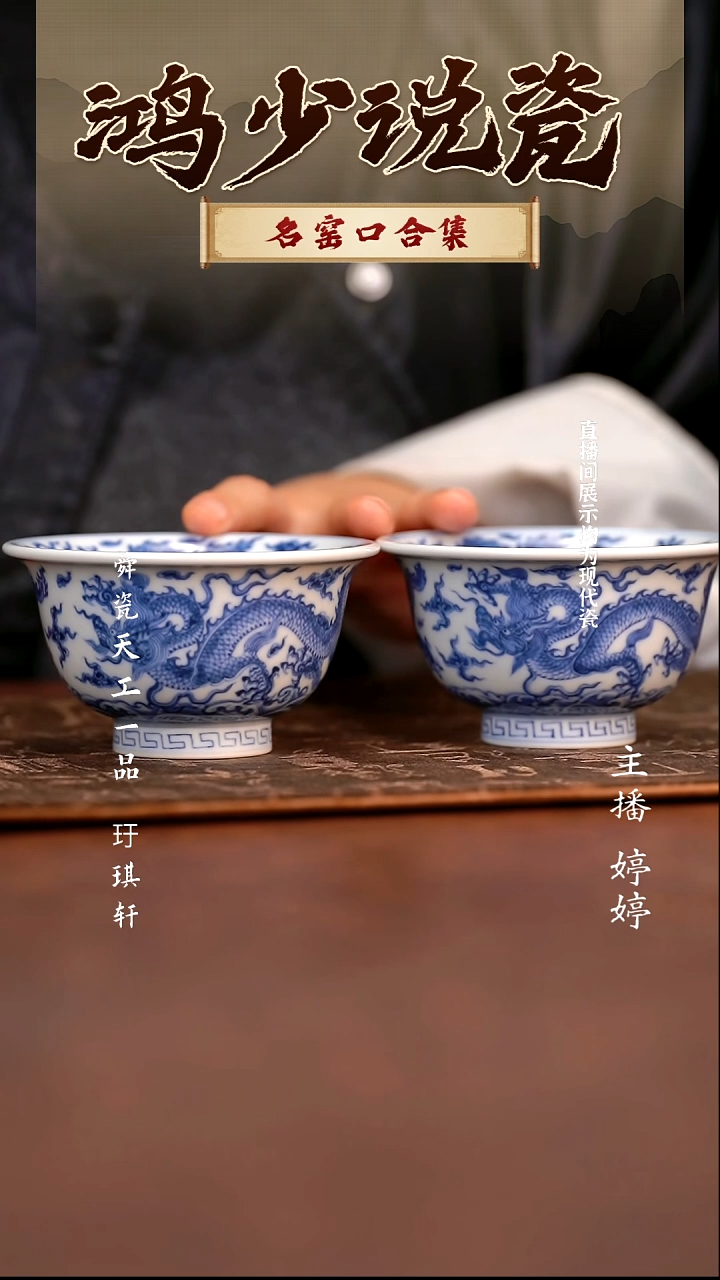 瓷h****n望月怀古五龙压手一对