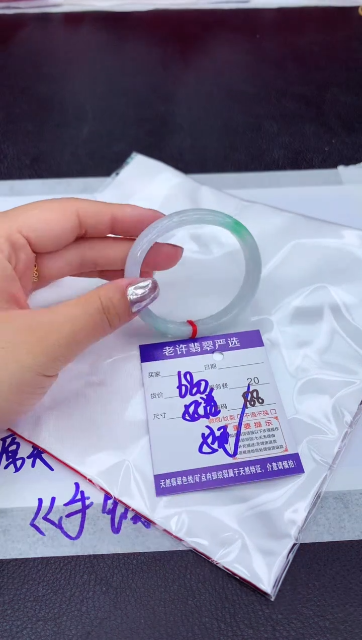 【闪购商品】翡翠手镯未镶嵌1111111111