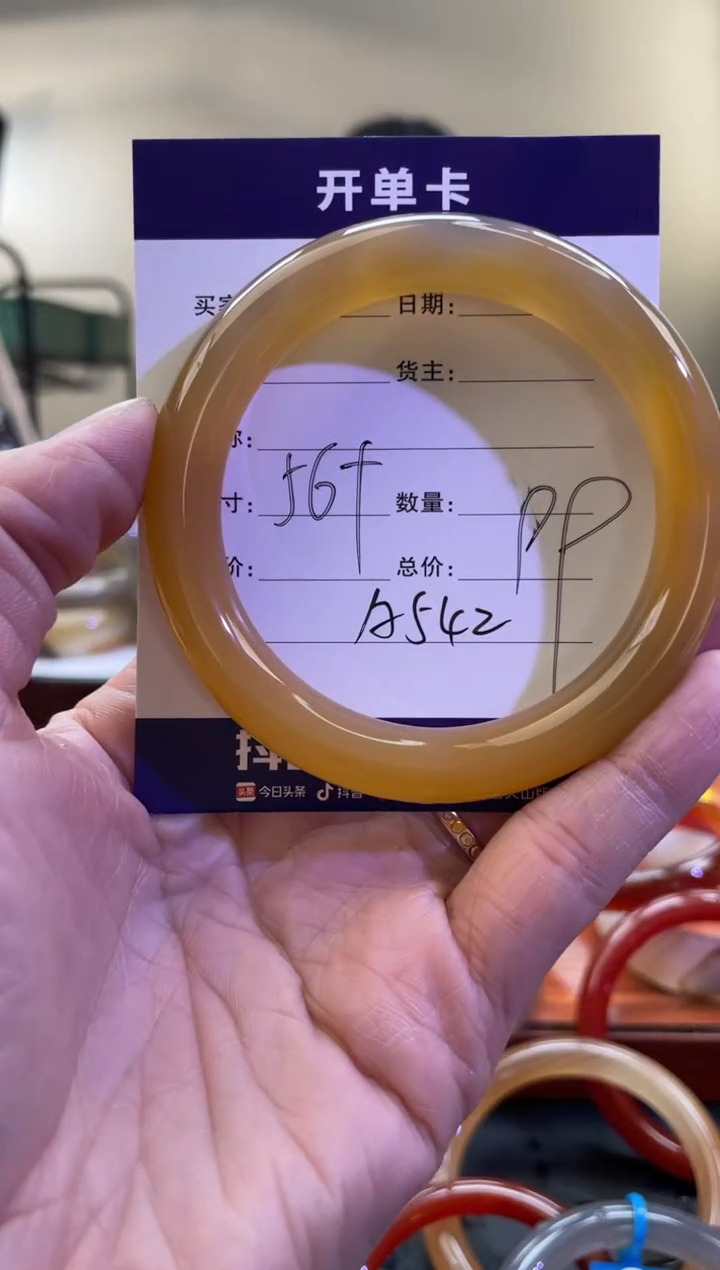 【闪购商品】玛瑙/玉髓手镯未镶嵌A542