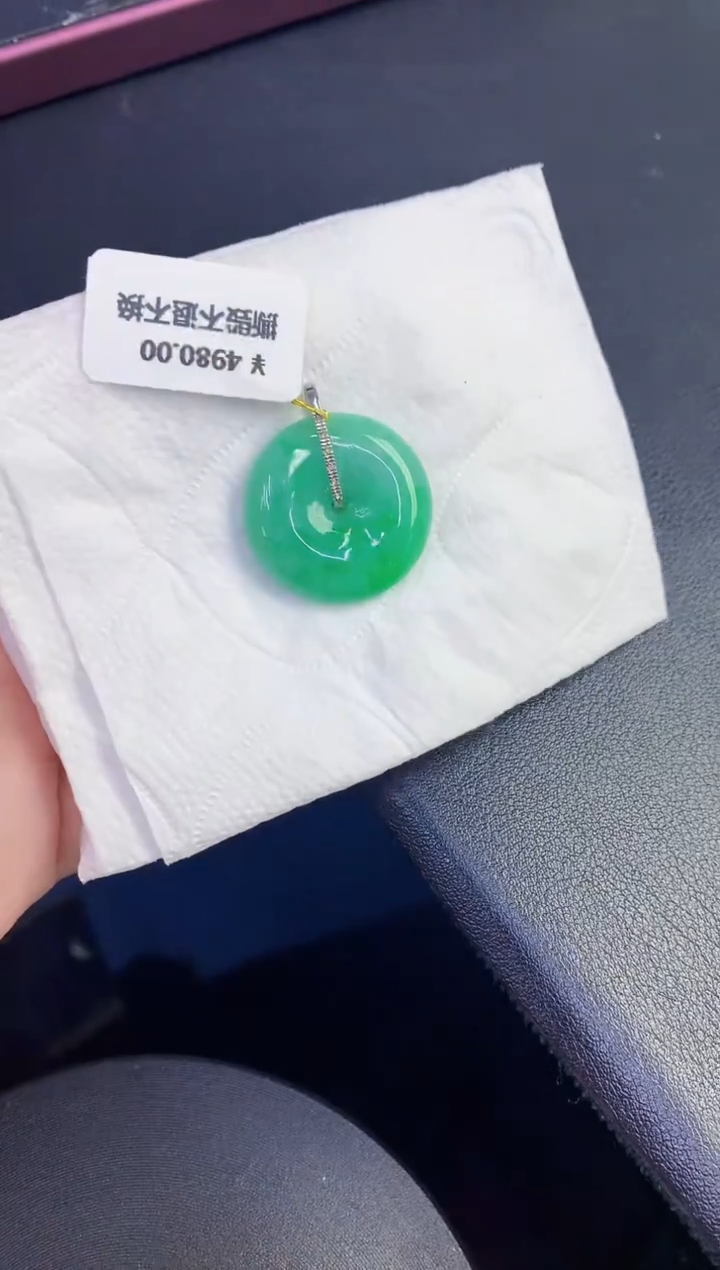 颈饰18K金镶嵌翡翠缅甸天然翡翠A货