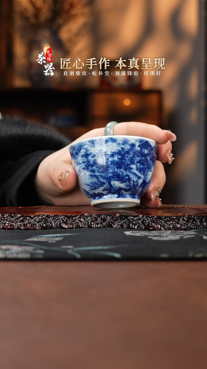 【闪购商品】景琳藏杯买买买买