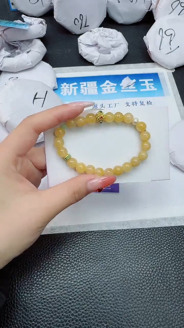 【闪购商品】石英质玉手镯未镶嵌黄元