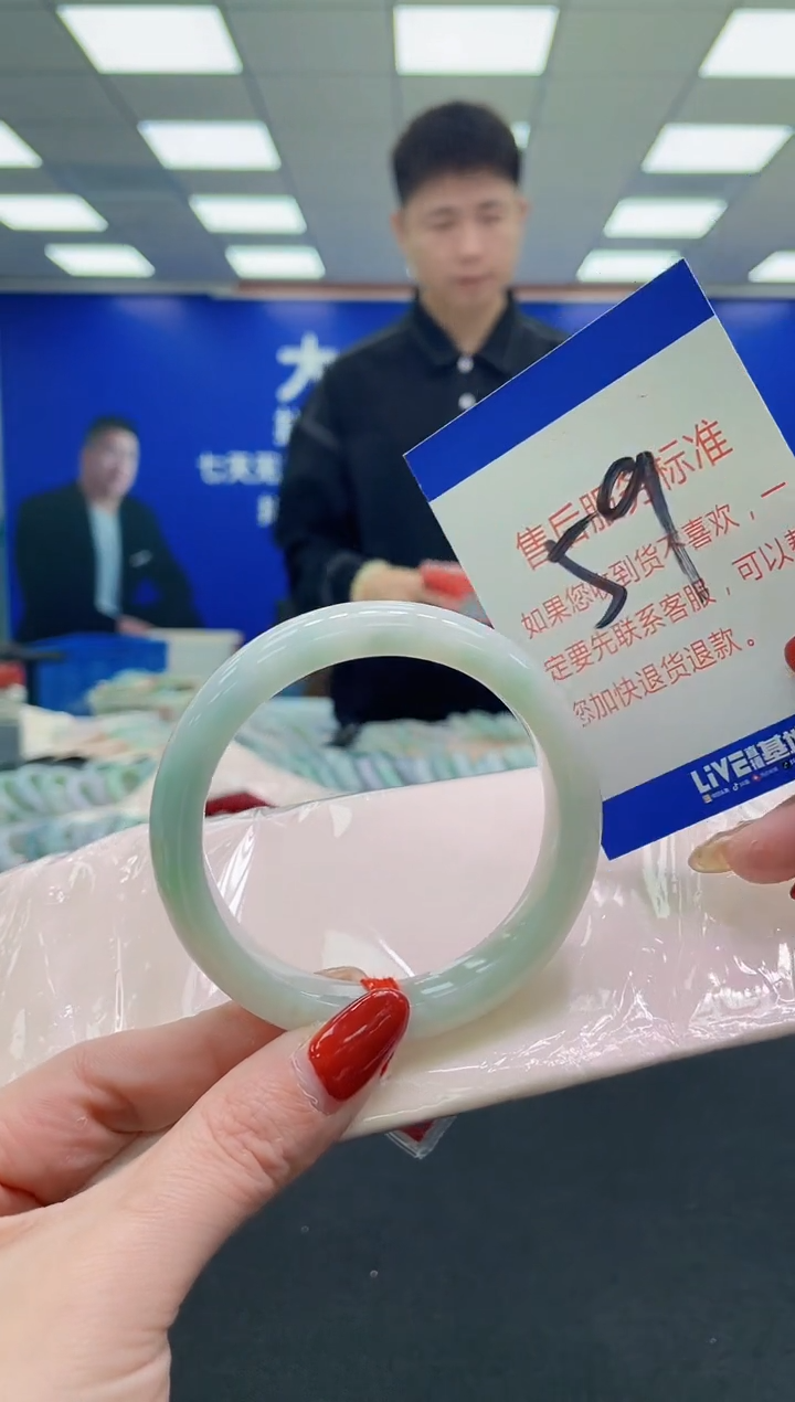 未镶嵌手镯翡翠AAAAAAAAAA