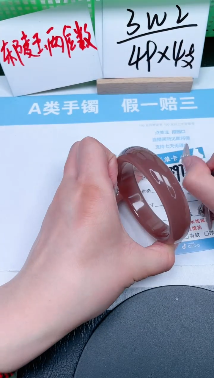 【闪购商品】石英质玉手镯未镶嵌397-57