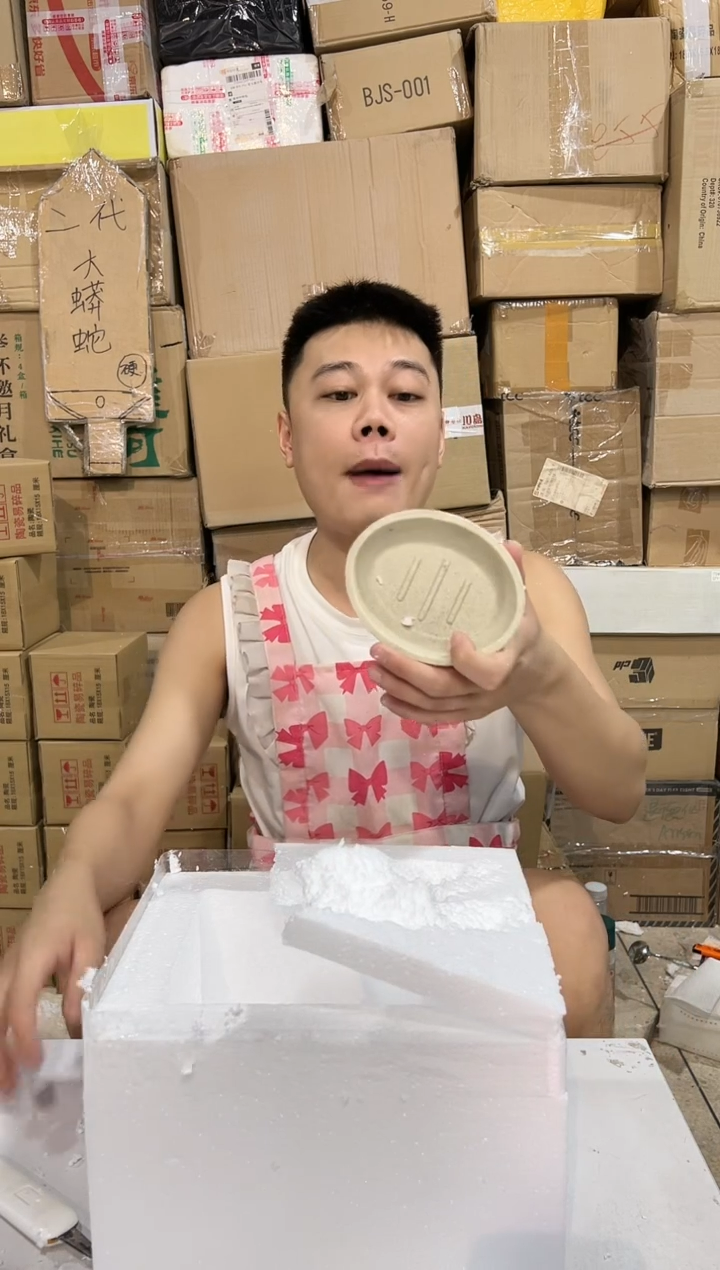 瓷片767-2孤品默认微瑕不退不换