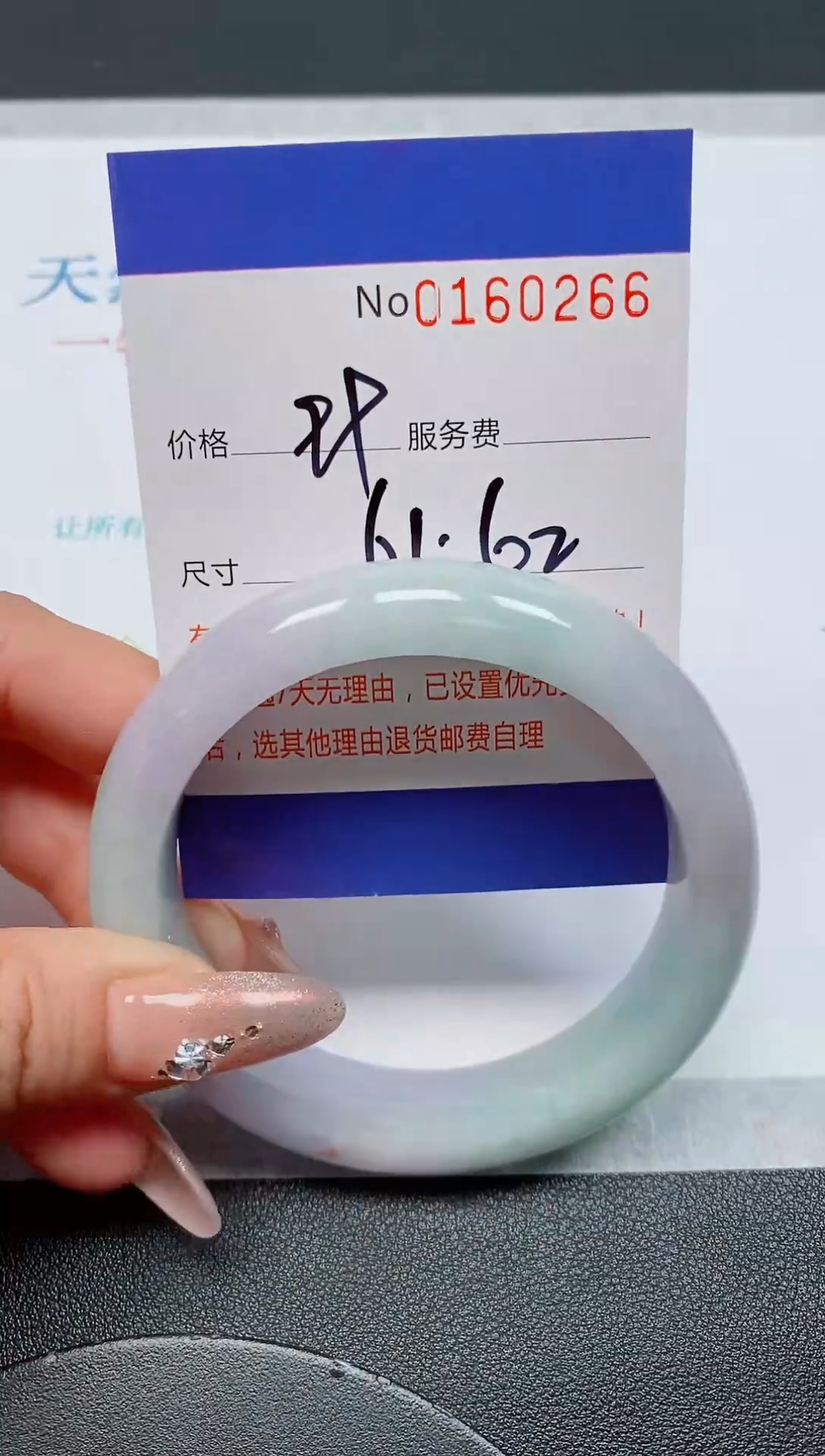 未镶嵌手镯翡翠天然缅甸翡翠160266