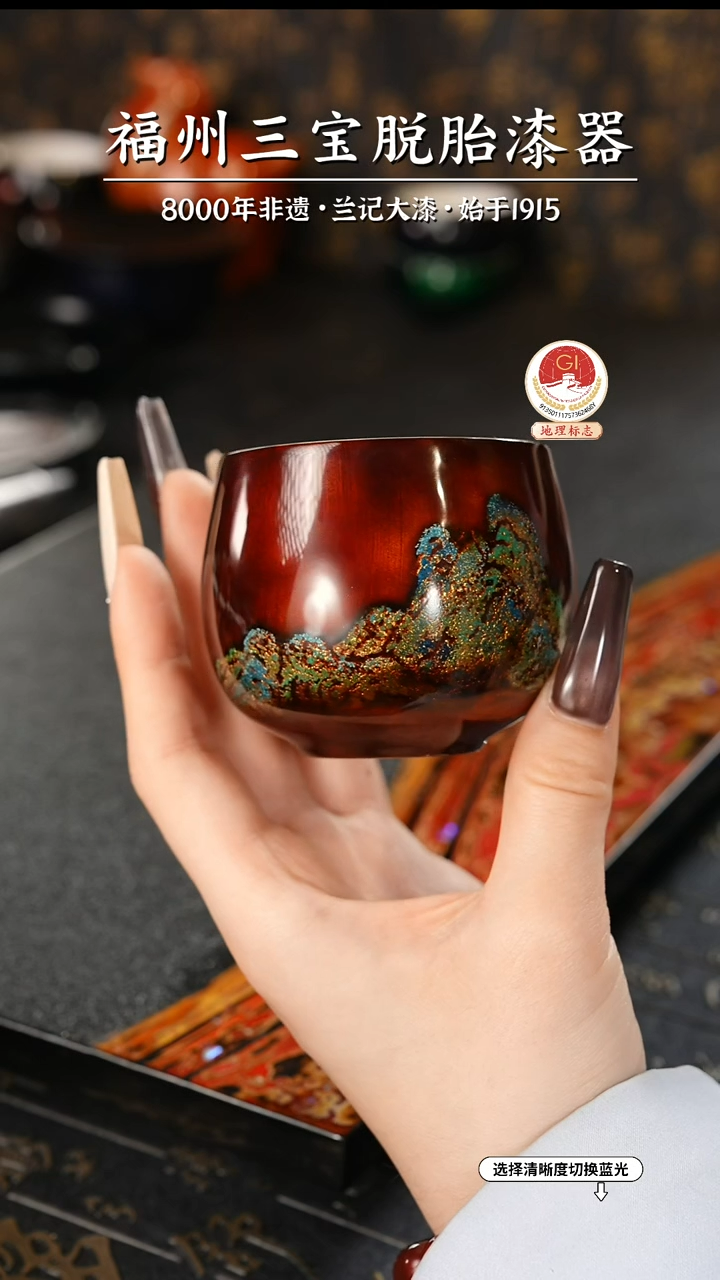 【闪购商品】大漆漆器 手握江山主人杯