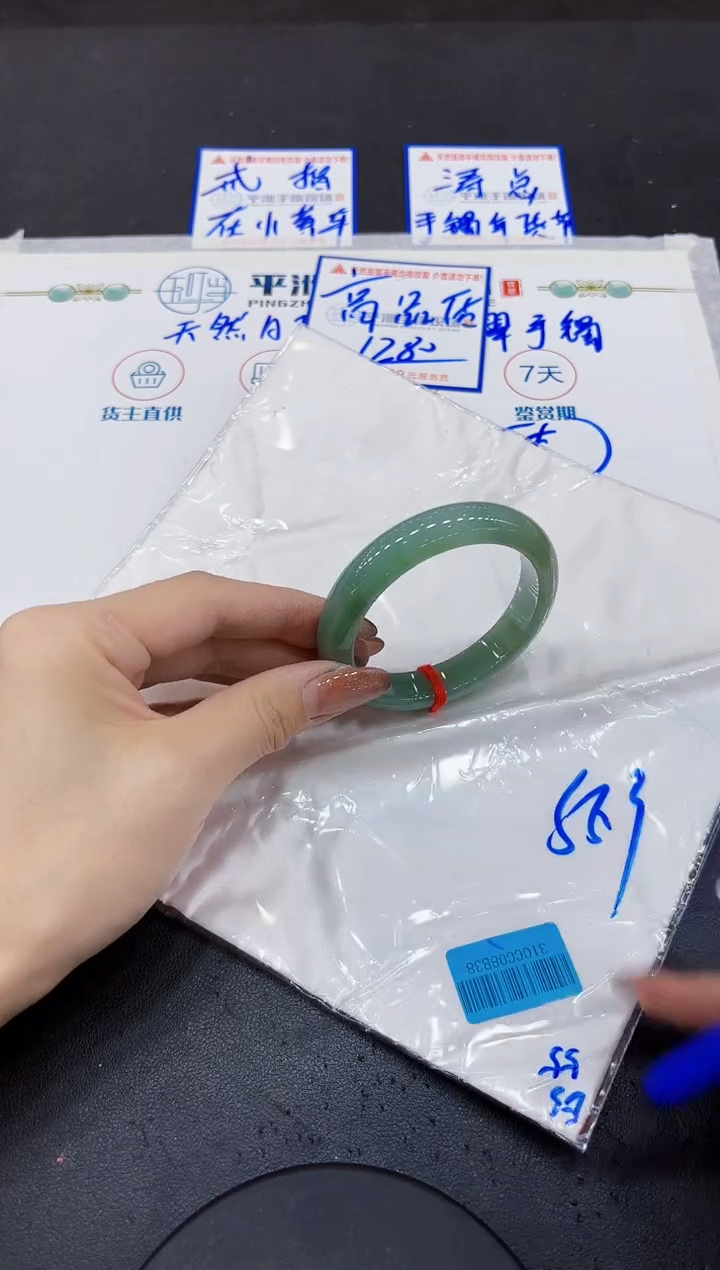 【闪购商品】翡翠手镯未镶嵌000000000