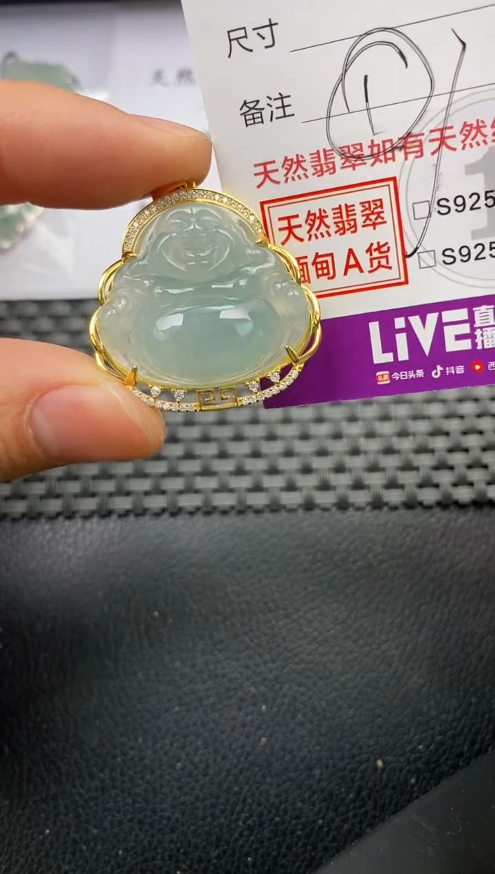 【闪购商品】翡翠颈饰银S925镶嵌挂件