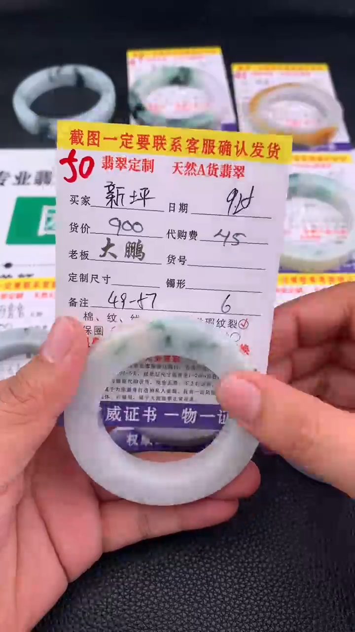 未镶嵌定制翡翠新****莉50#手镯定制链接