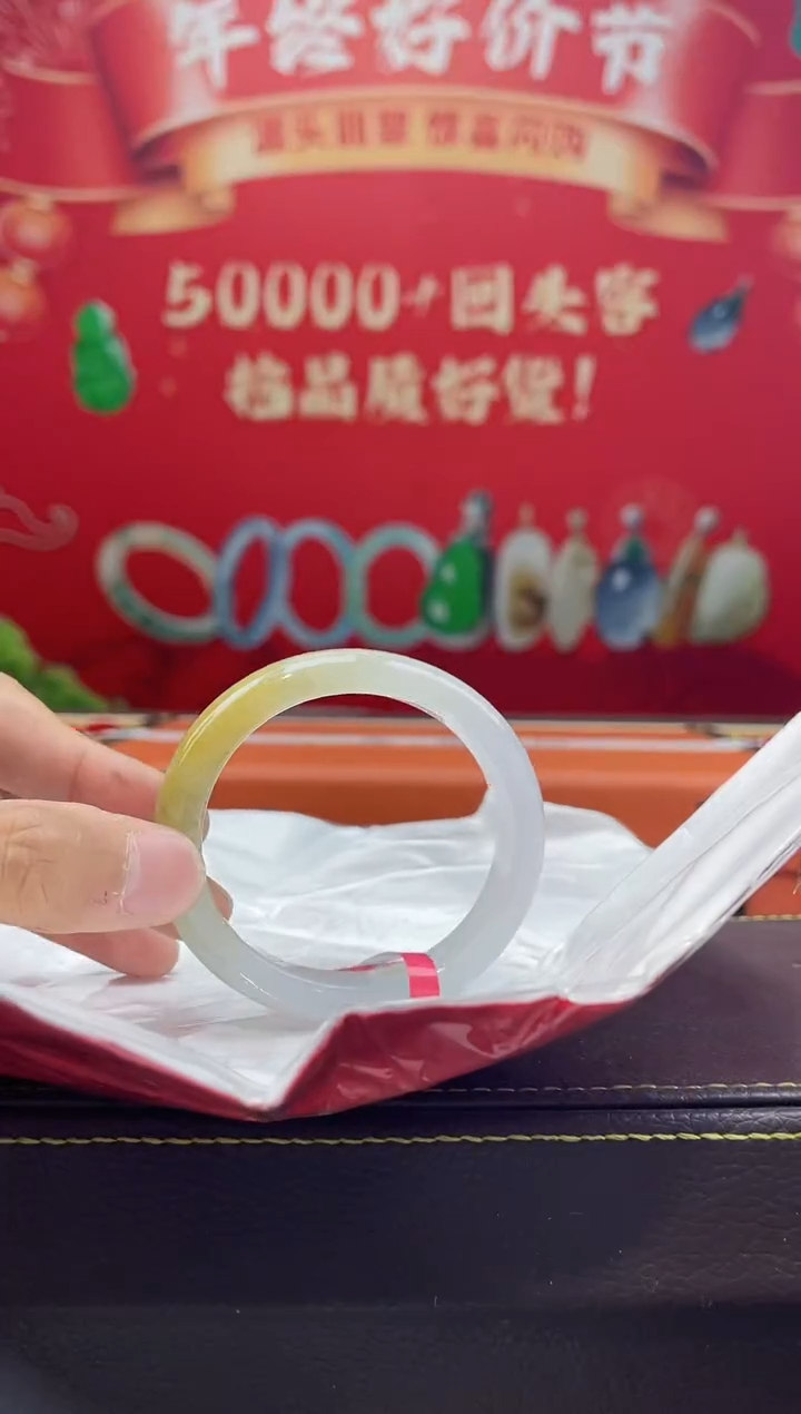 【闪购商品】翡翠手镯（贵妃镯）未镶嵌手镯9