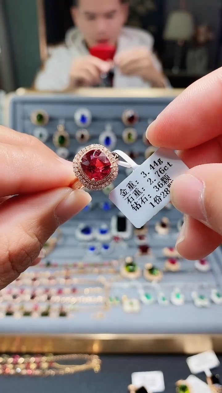 【闪购商品】碧玺戒指18K金镶嵌2.76..