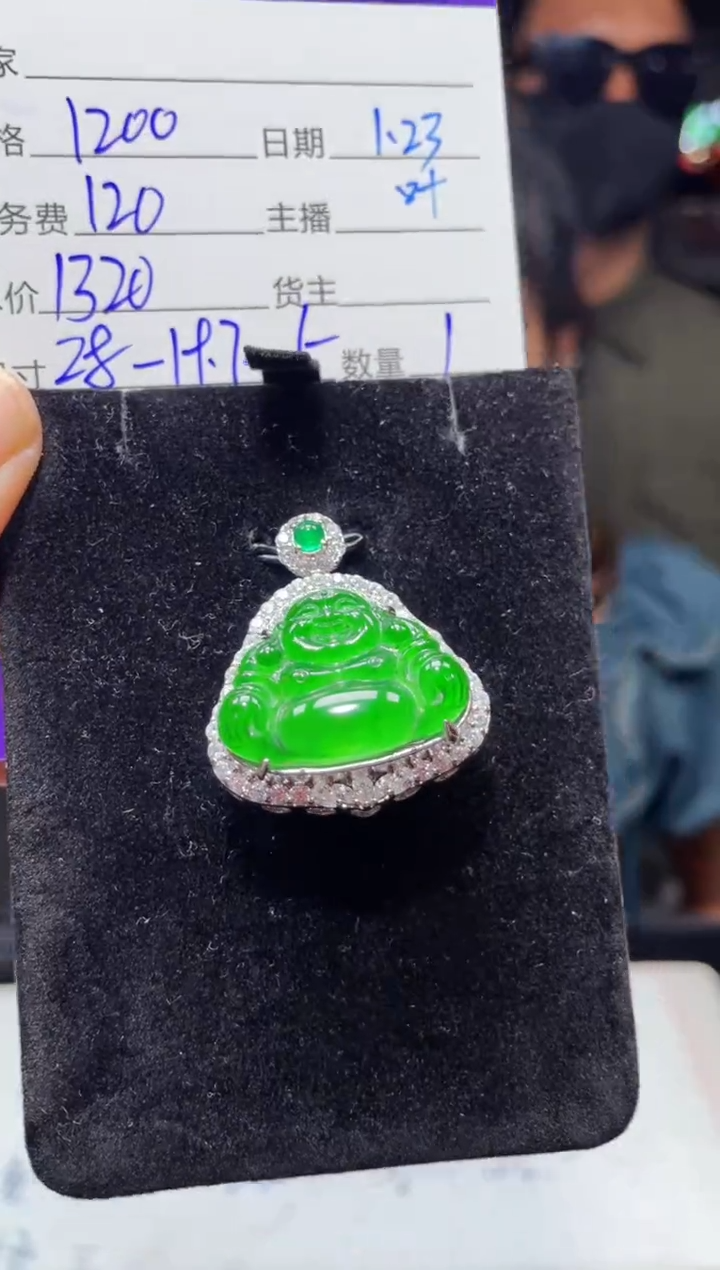 【闪购商品】翡翠吊坠(赠链)未镶嵌0129241120多样性发货