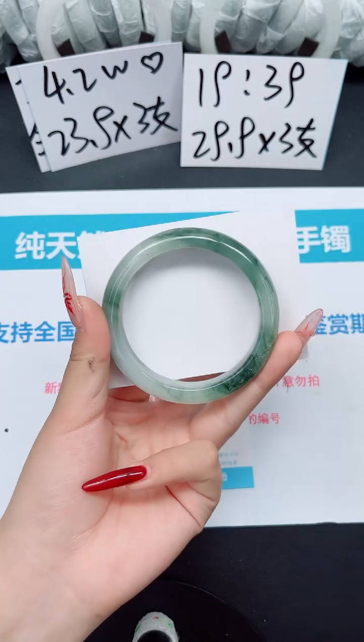 【闪购商品】石英质玉手镯未镶嵌b198