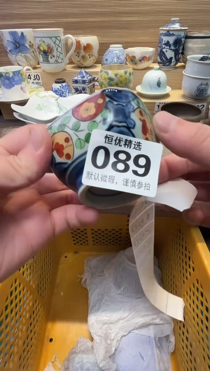 暖*阳瓷器瓷器瓷器瓷器瓷器瓷器瓷器