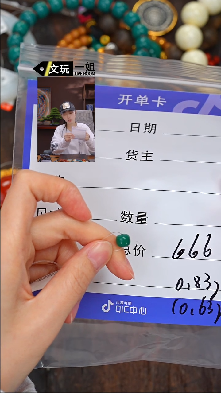 【闪购商品】绿松石珠宝奇石未镶嵌松石