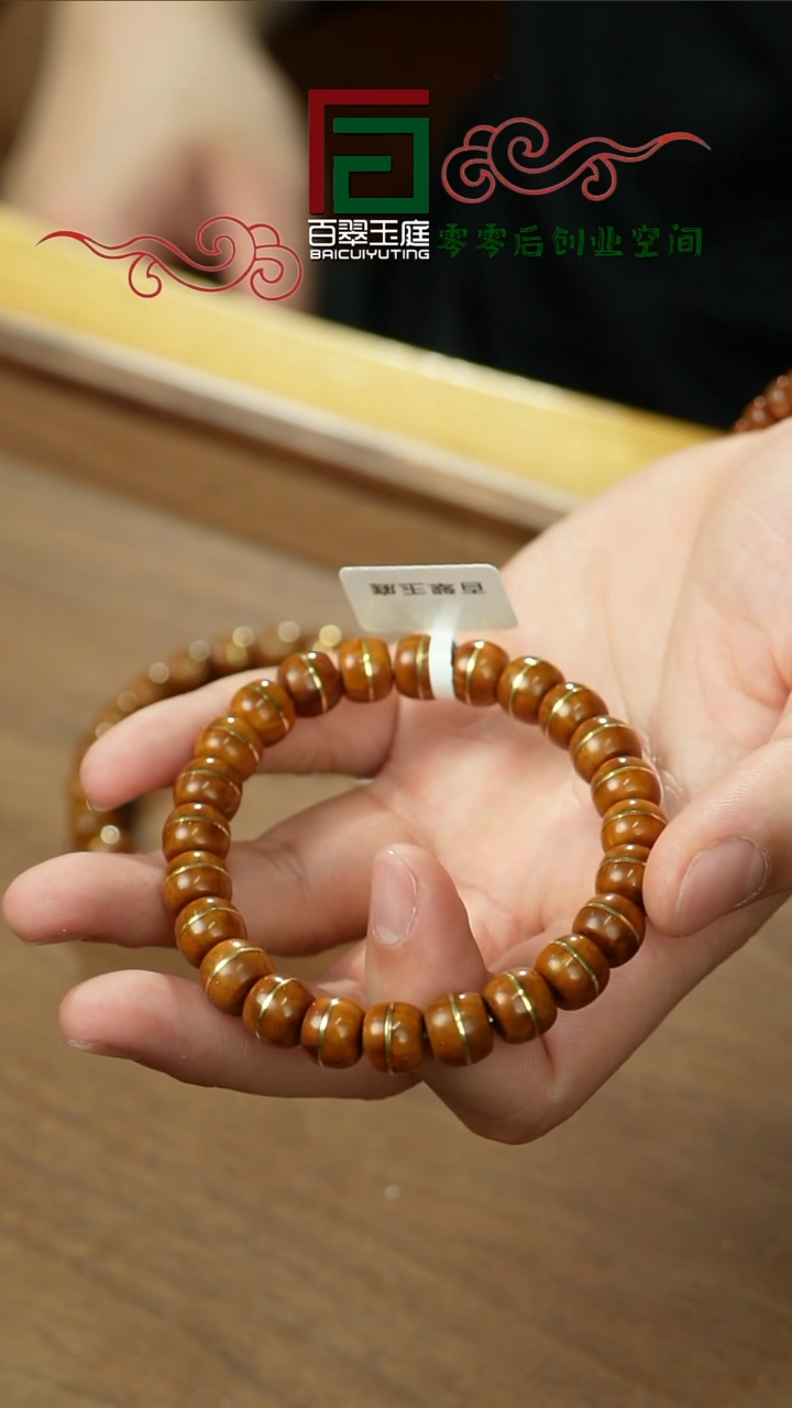 【闪购商品】紫金鼠手串1230紫金鼠实心一线天10