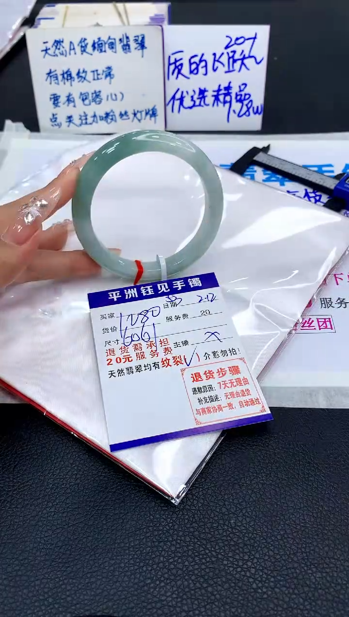 【闪购商品】翡翠手镯未镶嵌11111111111111111