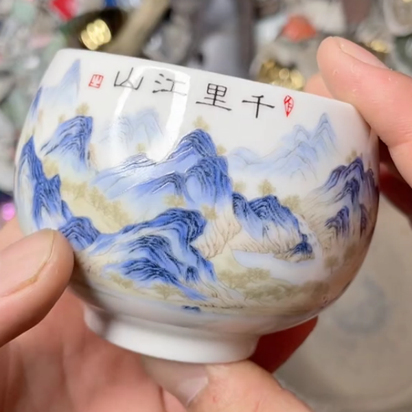 千里江山茶杯 精美无暇 茶器 茶杯 主人杯(无礼盒) 